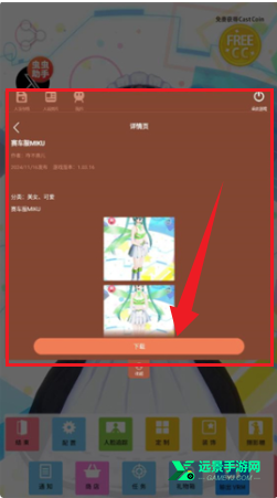 定制虚拟偶像内置人设版