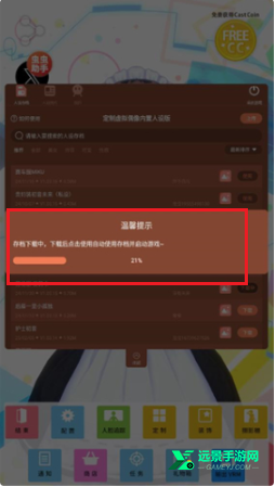 定制虚拟偶像内置人设版