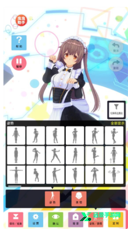 定制虚拟偶像内置人设版