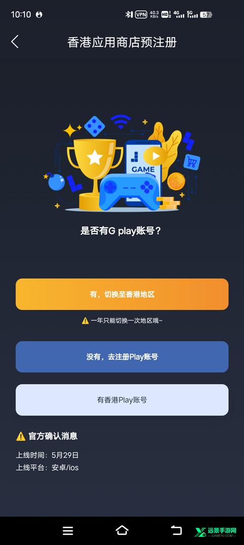 地狱有什么不好中文版