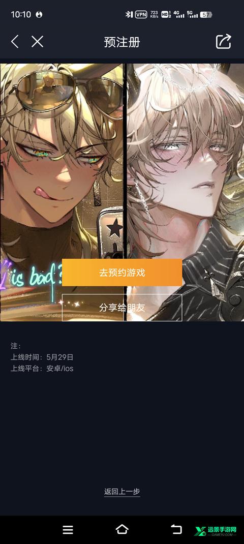 地狱有什么不好中文版