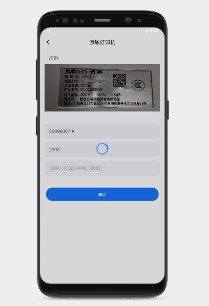 映美云打印app官方版