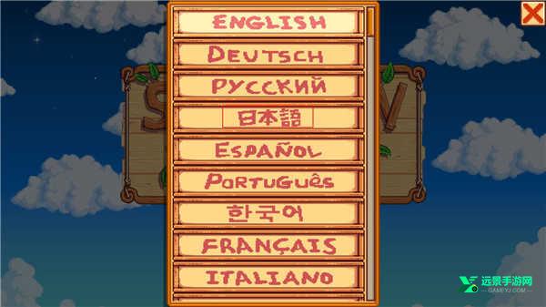 星露谷物语纯净版1.6