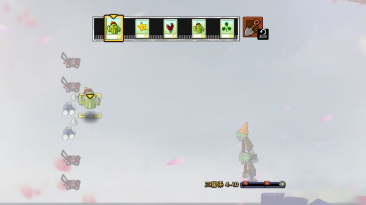 植物大战僵尸三国杀版游戏安装v1.0截图1