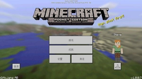 我的世界1.0.0.7旧版本手机版安装v1.0.0.7中文版截图1