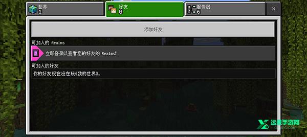 我的世界1.0.0.7旧版本
