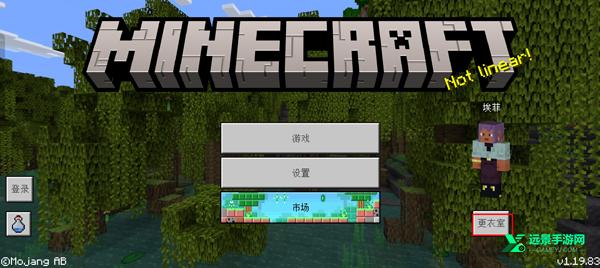 我的世界1.0.0.7旧版本