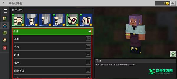 我的世界1.0.0.7旧版本