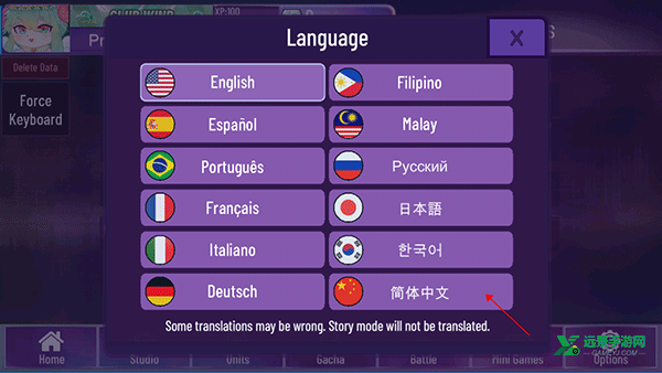 加查星云雪花版