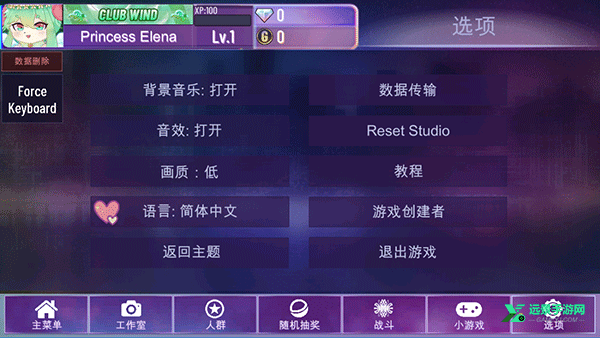 加查星云雪花版