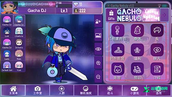 加查星云雪花版