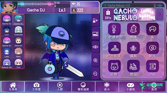 加查星云雪花版