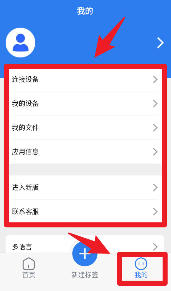贴博士app安卓版