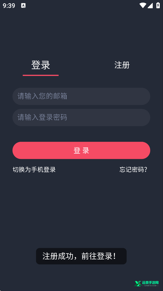 动漫共和国安卓版