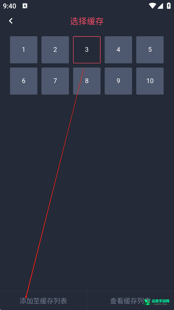 动漫共和国安卓版