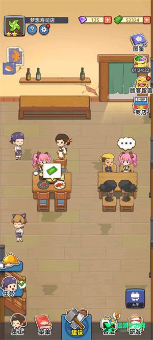 梦想寿司店官方正版