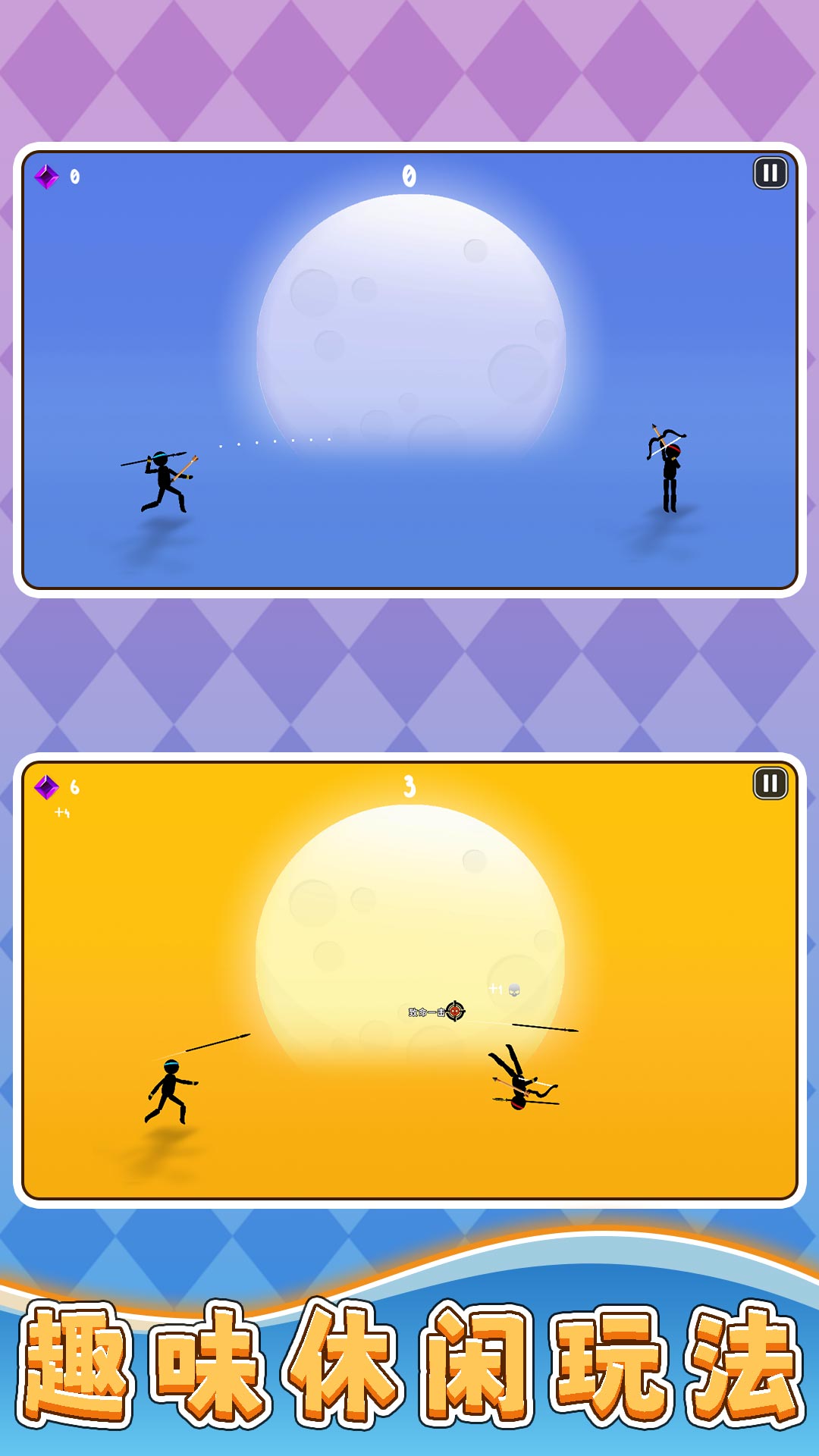 魔转填图(Scalak)手机版v1.06截图1