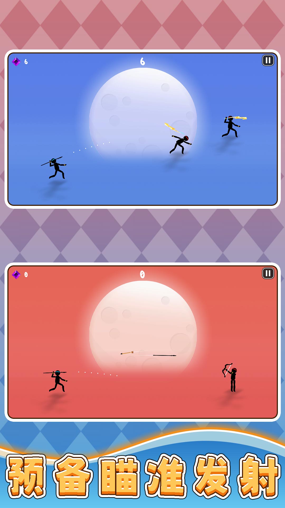 魔转填图(Scalak)手机版v1.06截图4