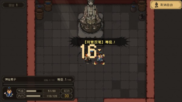 大江湖之苍龙与白鸟安卓版