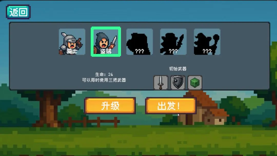 骰子骑士(随机与策略的完美结合)最新版v1.1025e截图4