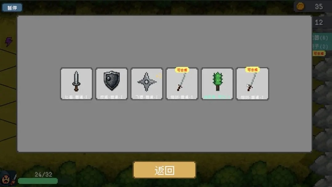 骰子骑士手机版