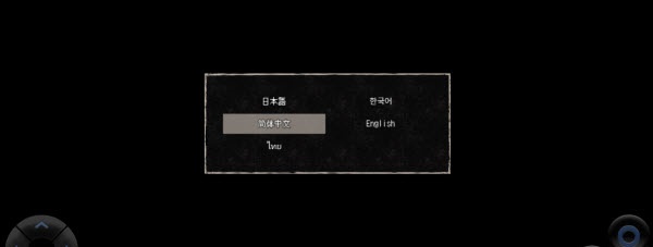 黄昏电铁(终焉车站续作)手机版v1.0.0截图4