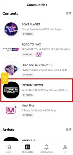 mnet plus官方正版