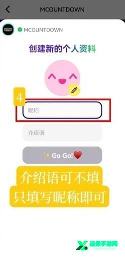 mnet plus官方正版