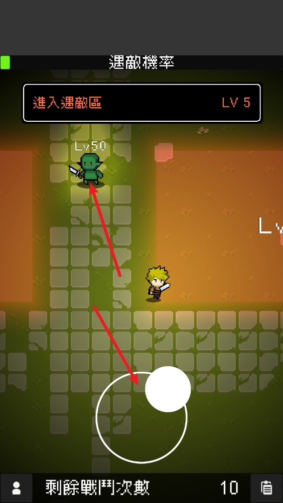 我快速升级手游版