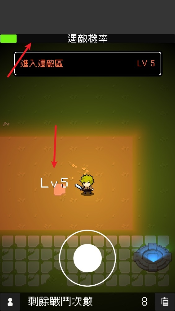 我快速升级手游版