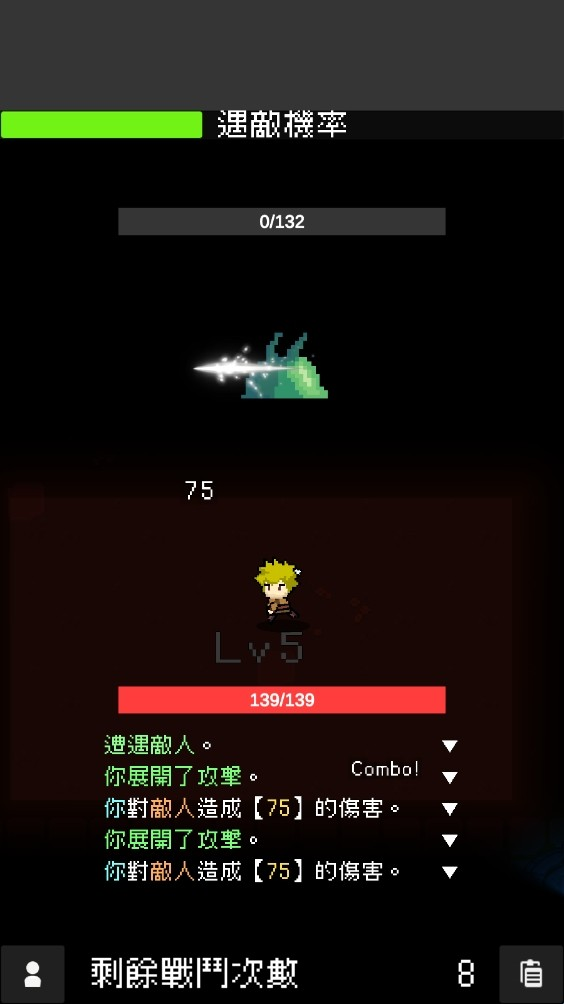 我快速升级手游版