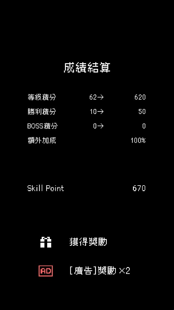 我快速升级手游版