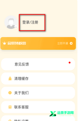 iCity日记安卓版