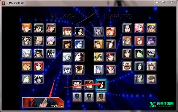 死神vs火影抛瓦