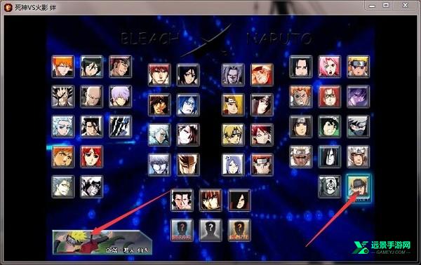 死神vs火影抛瓦