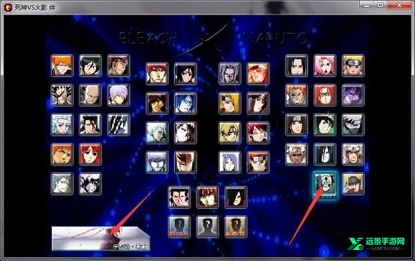 死神vs火影抛瓦