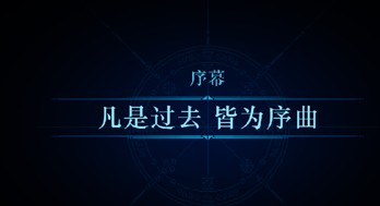 迷雾侦探手机版