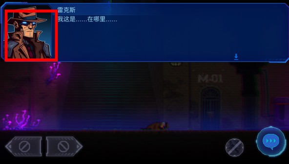 迷雾侦探手机版