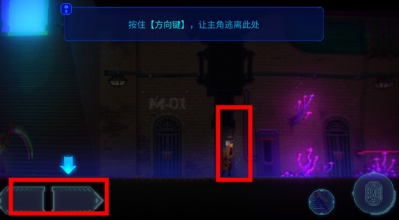 迷雾侦探手机版