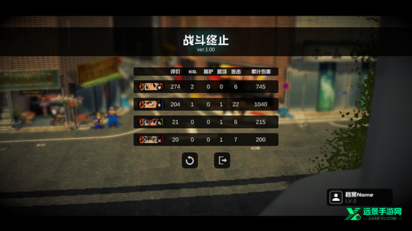 超战记官方正版