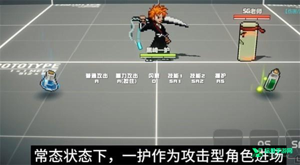 超战记官方正版