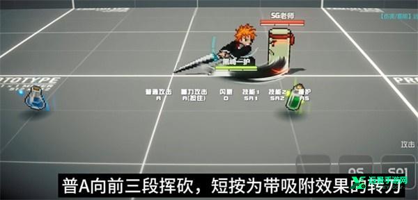 超战记官方正版