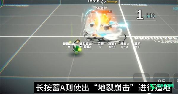 超战记官方正版