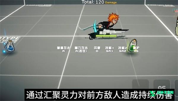 超战记官方正版