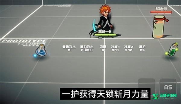 超战记官方正版