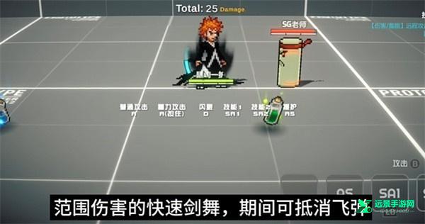 超战记官方正版