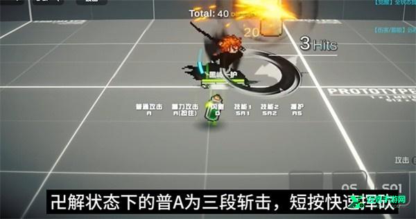 超战记官方正版