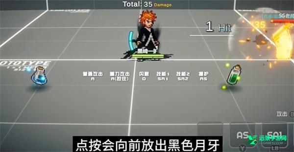 超战记官方正版