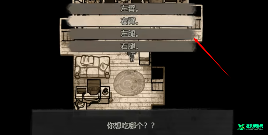 安迪和莉莉的棺材汉化版