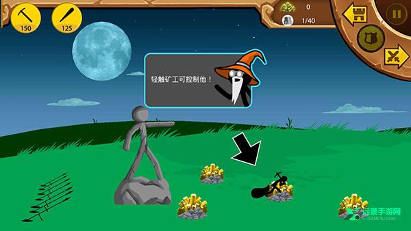 火柴人战争遗产雨下同款魔改版